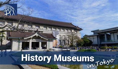 平安時代 博物館 東京 - 古代と現代が交錯する時空の旅